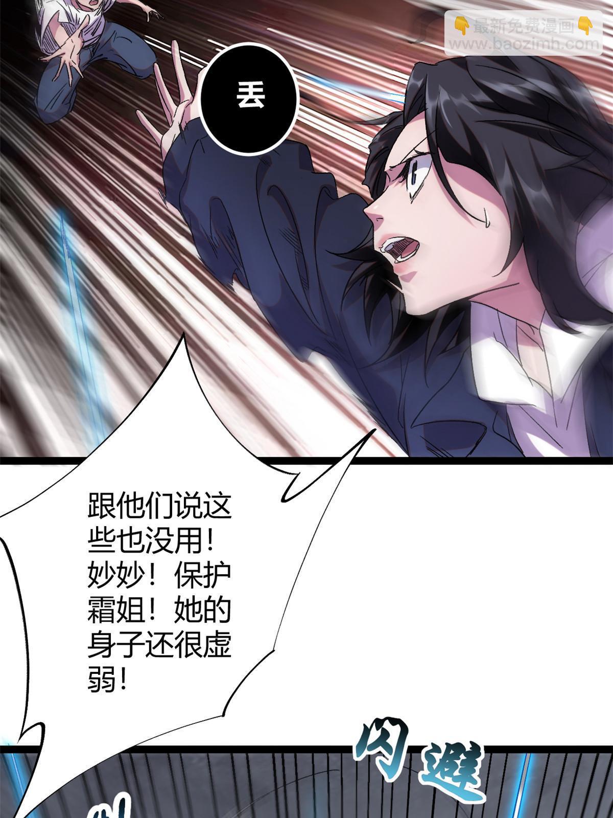 215 死刑！-第217话