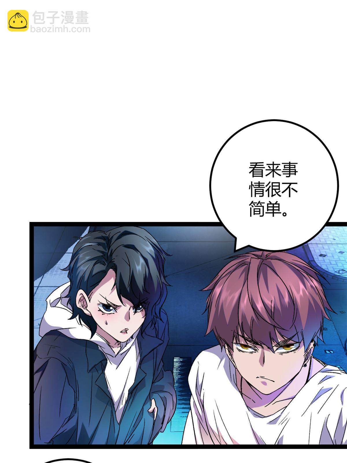 215 死刑！-第217话