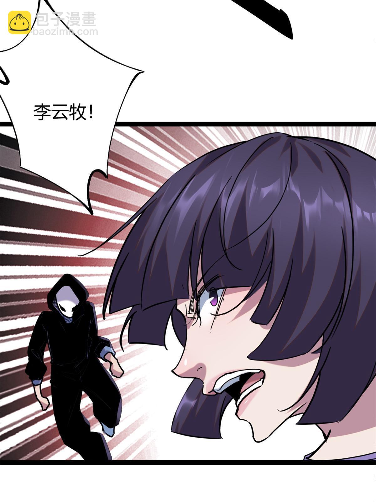215 死刑！-第217话