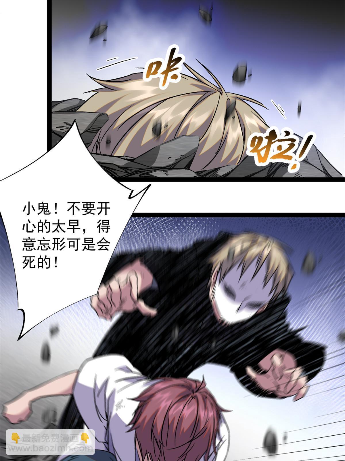 215 死刑！-第217话