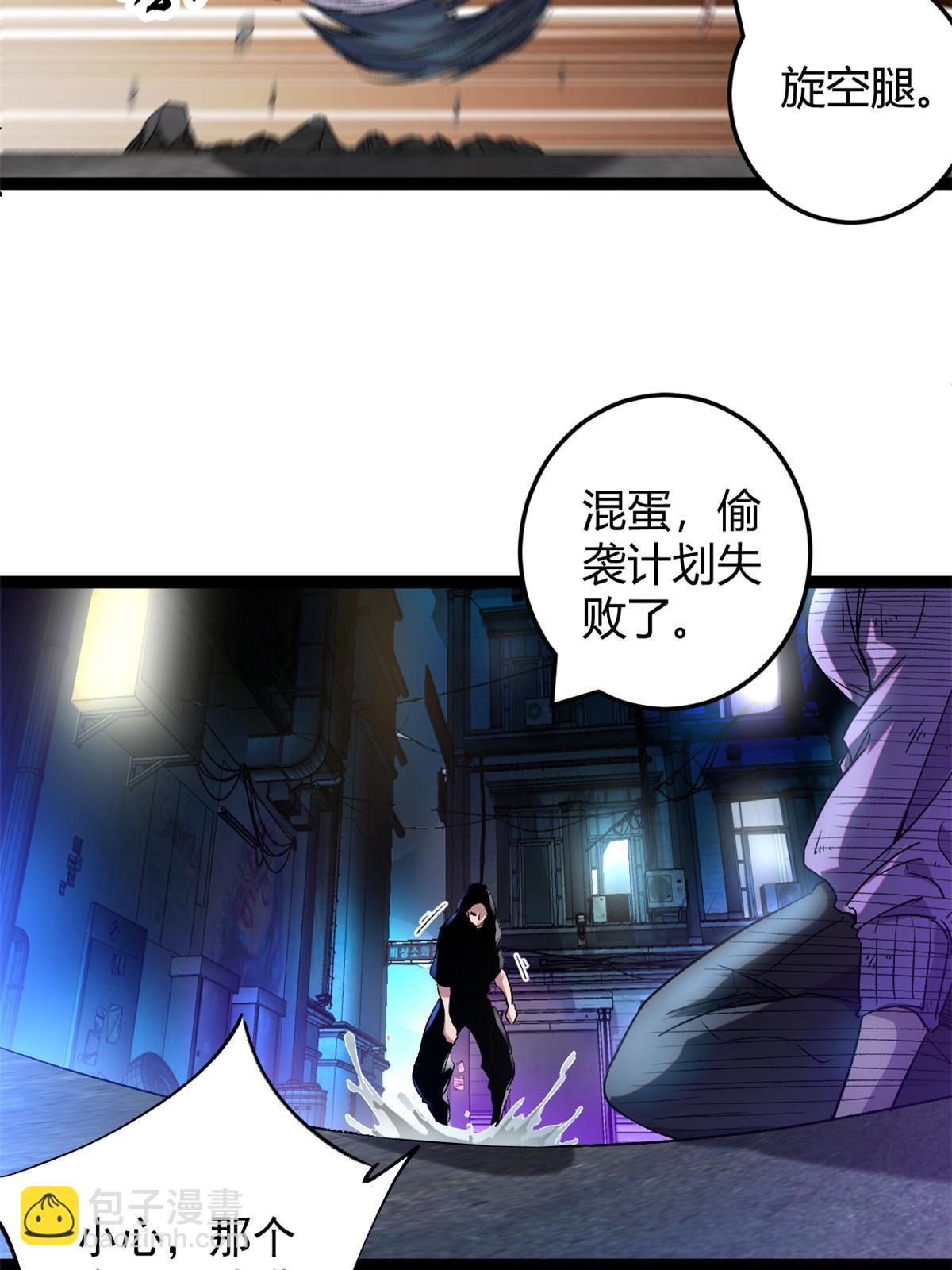 215 死刑！-第217话