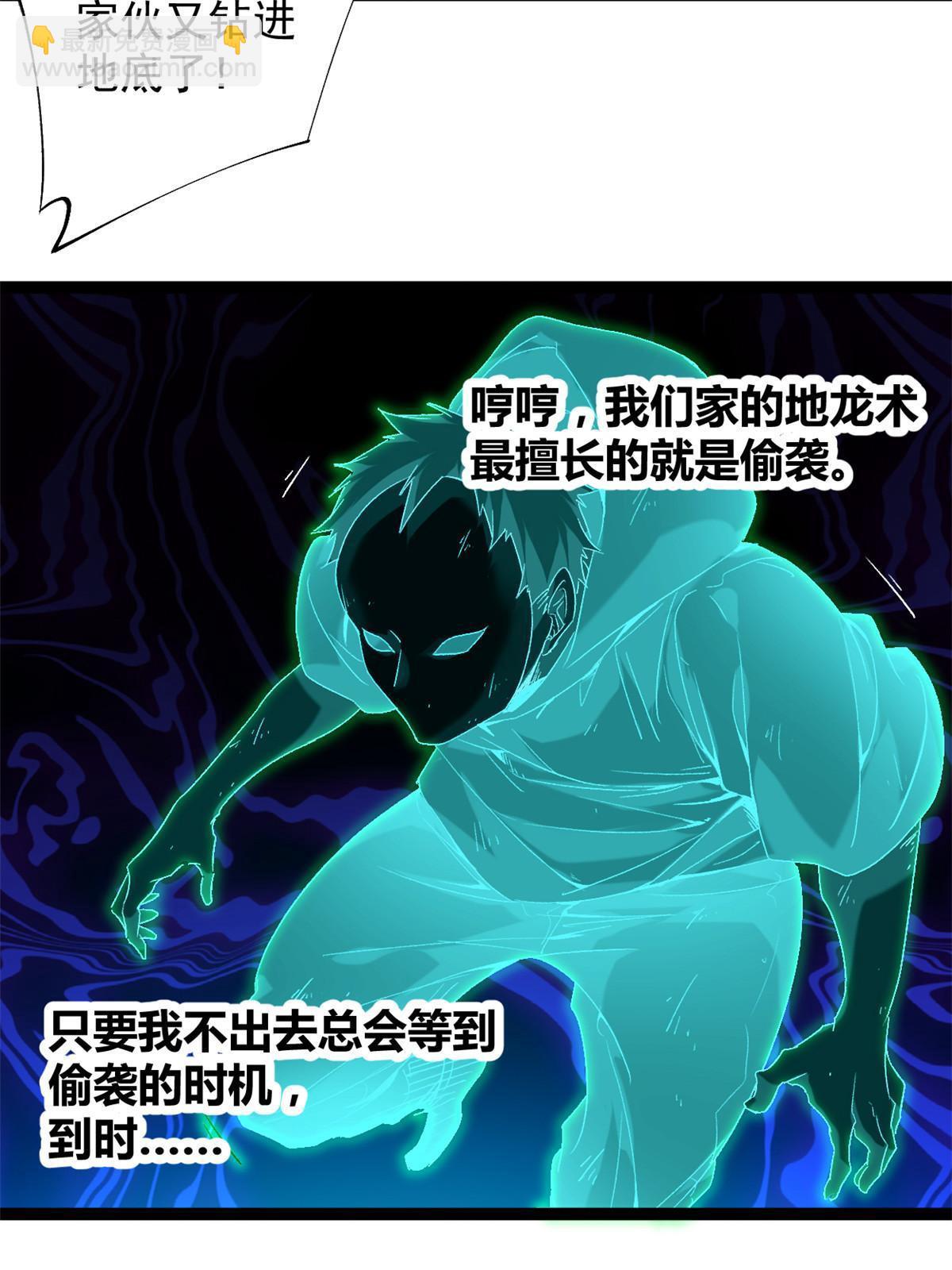 215 死刑！-第217话