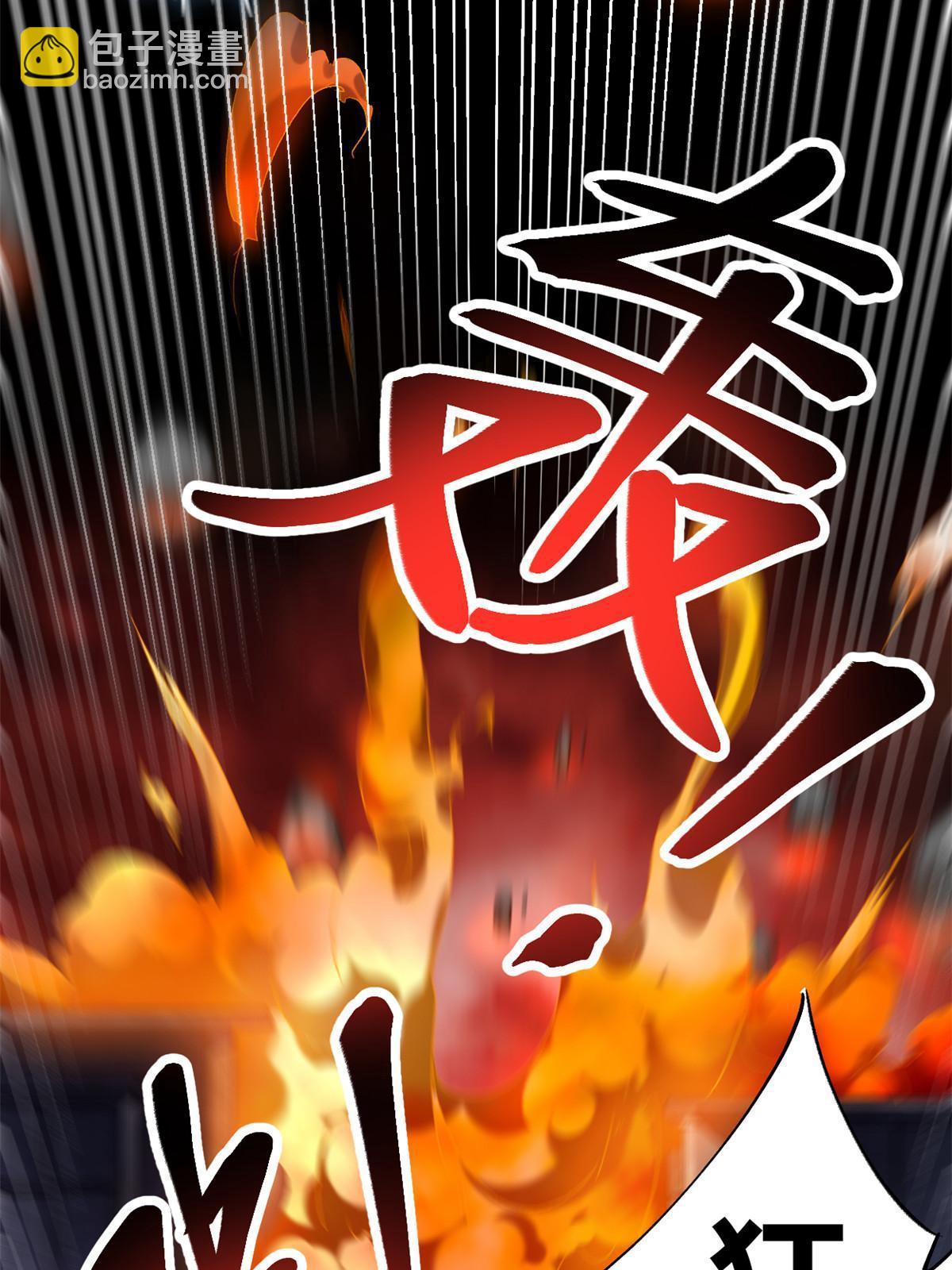 215 死刑！-第217话