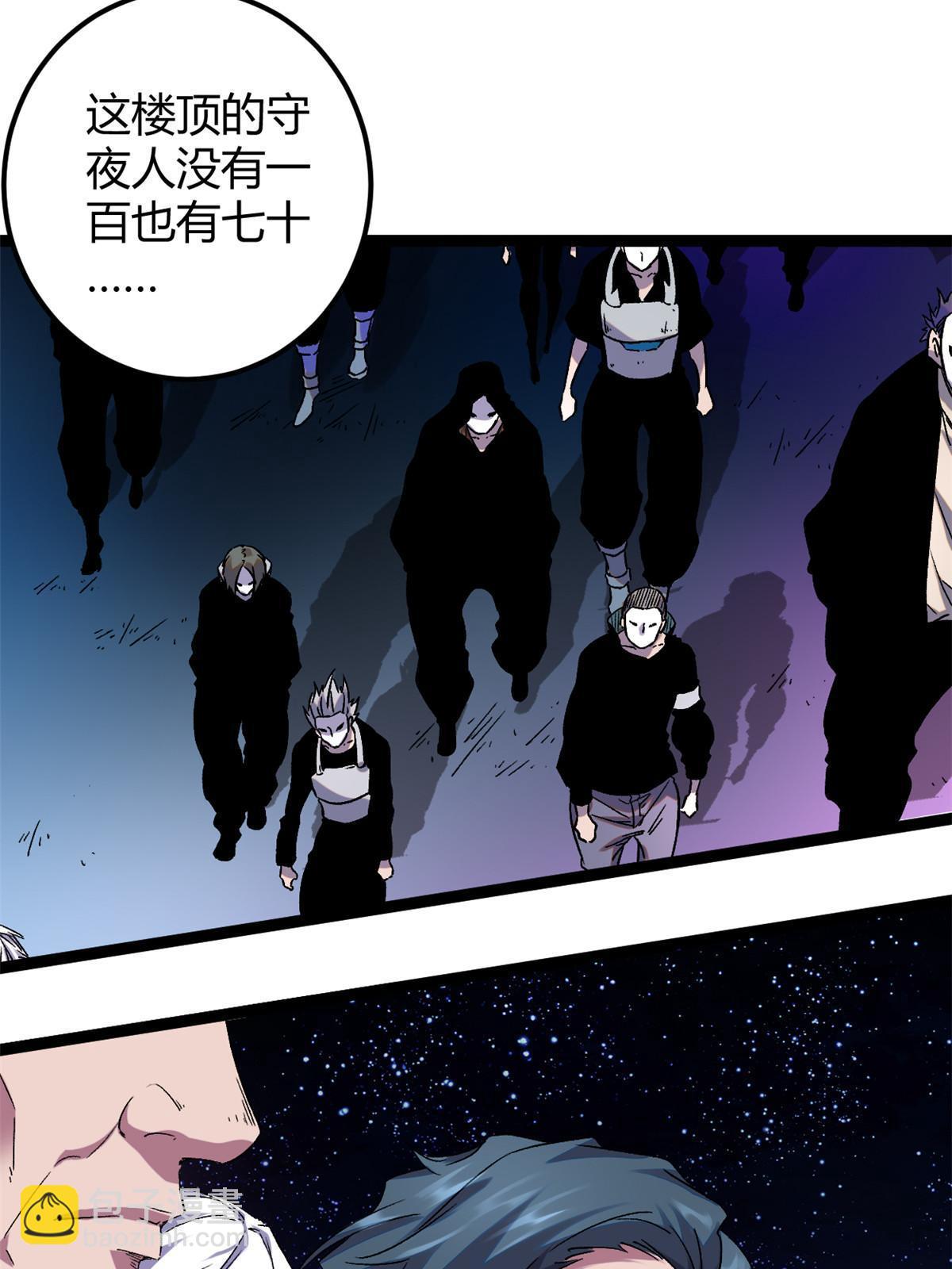 215 死刑！-第217话