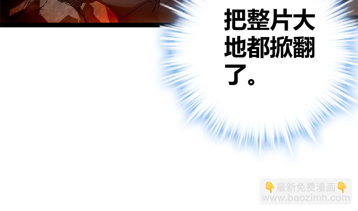 215 死刑！-第217话