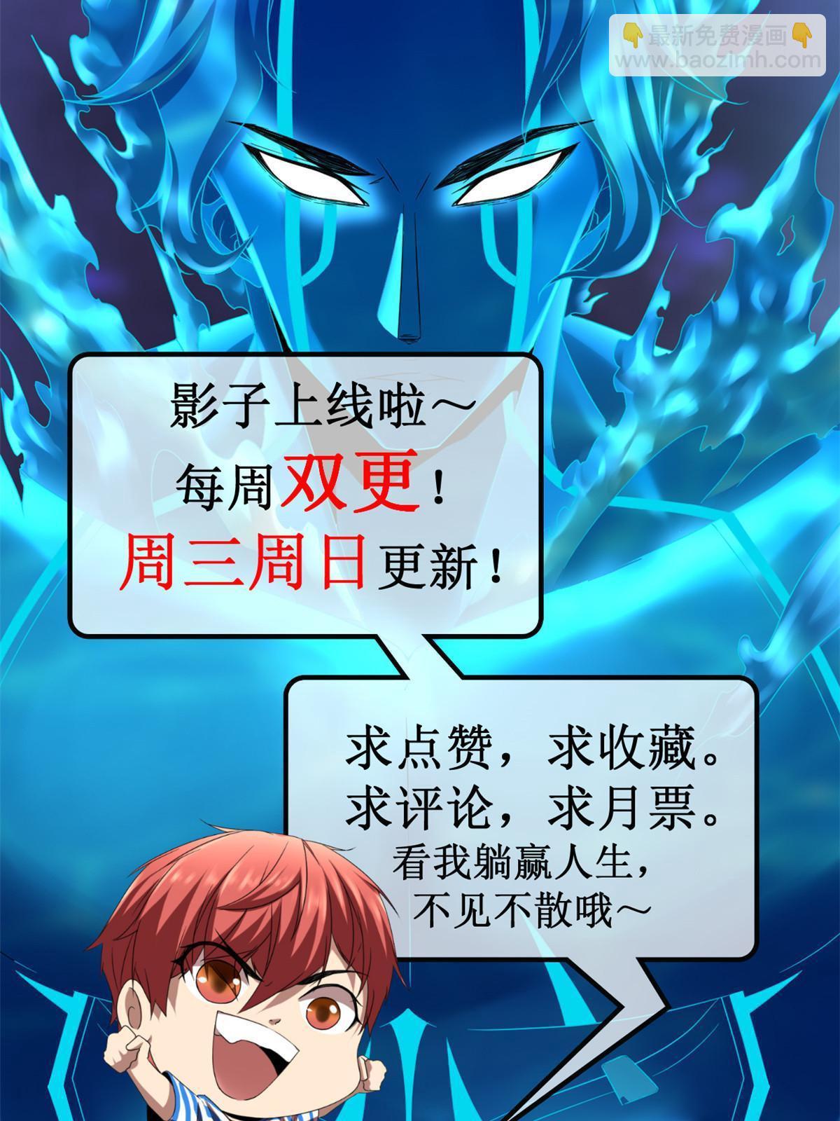 215 死刑！-第217话
