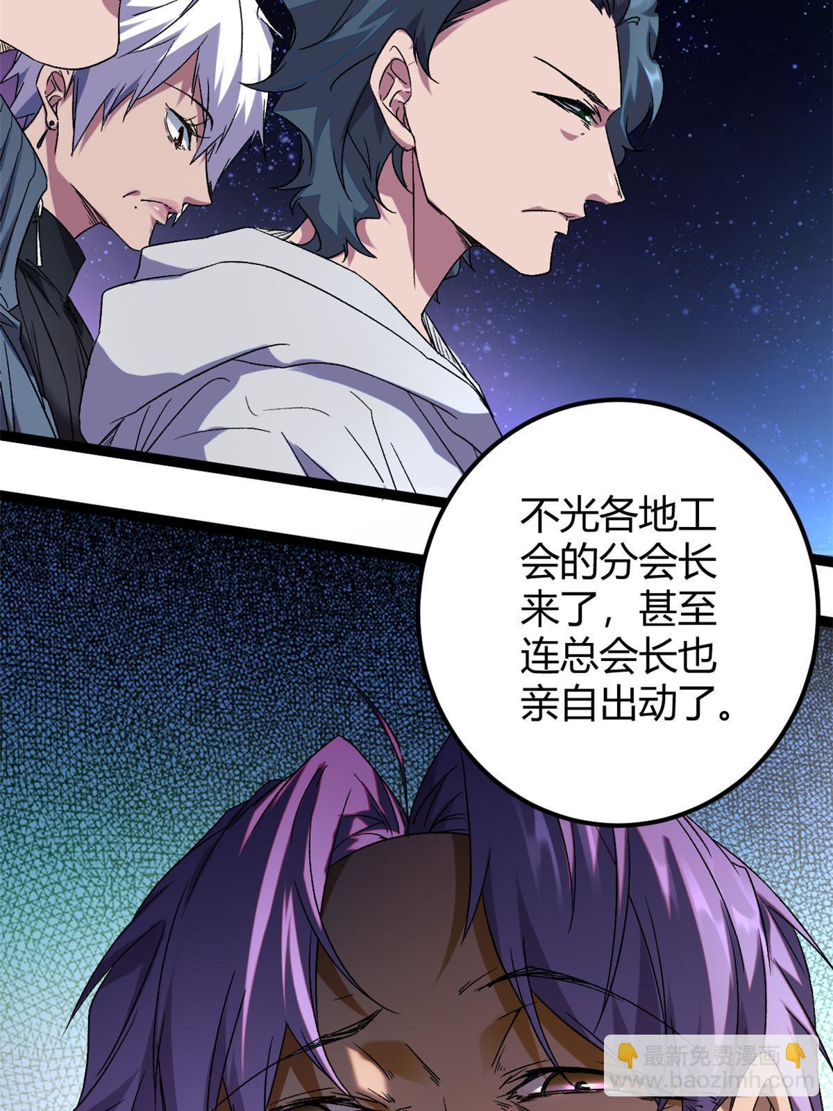 215 死刑！-第217话