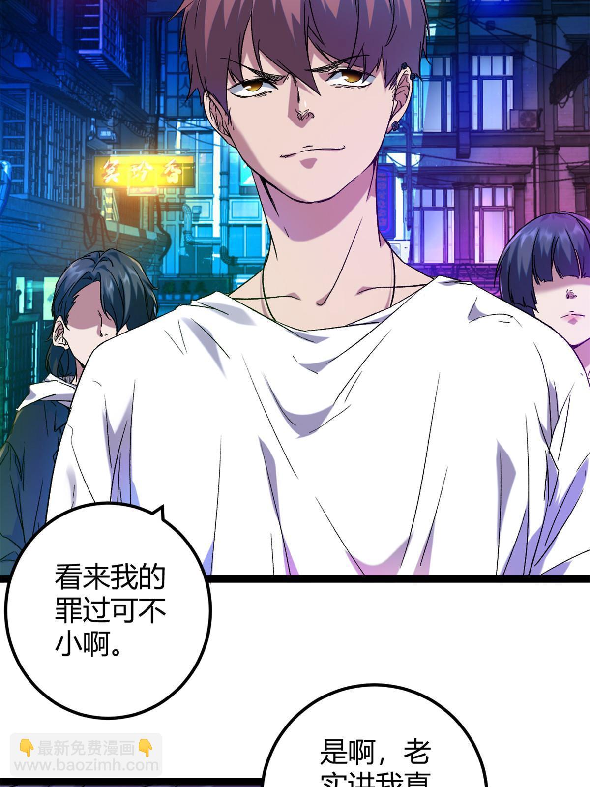 215 死刑！-第217话