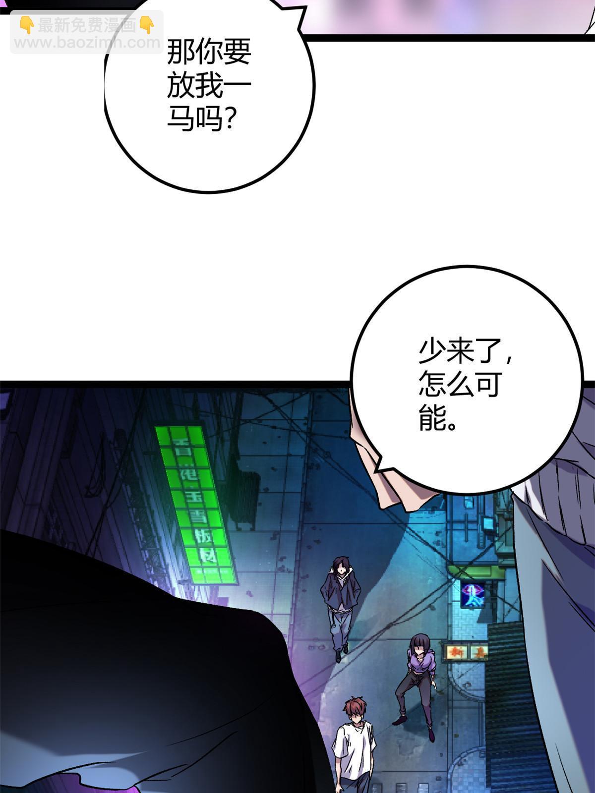 215 死刑！-第217话