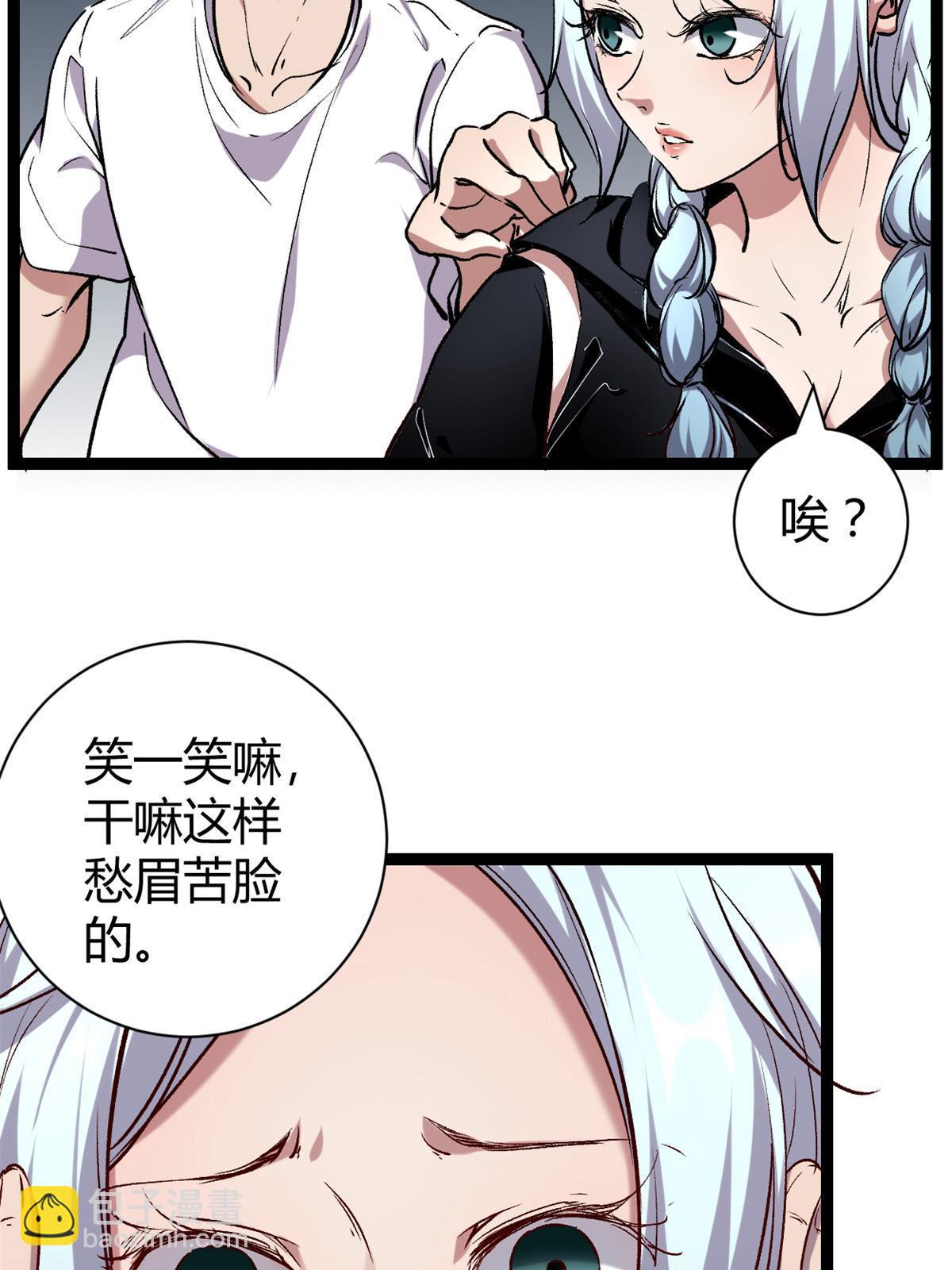 217 会长出手(1/2)-第219话