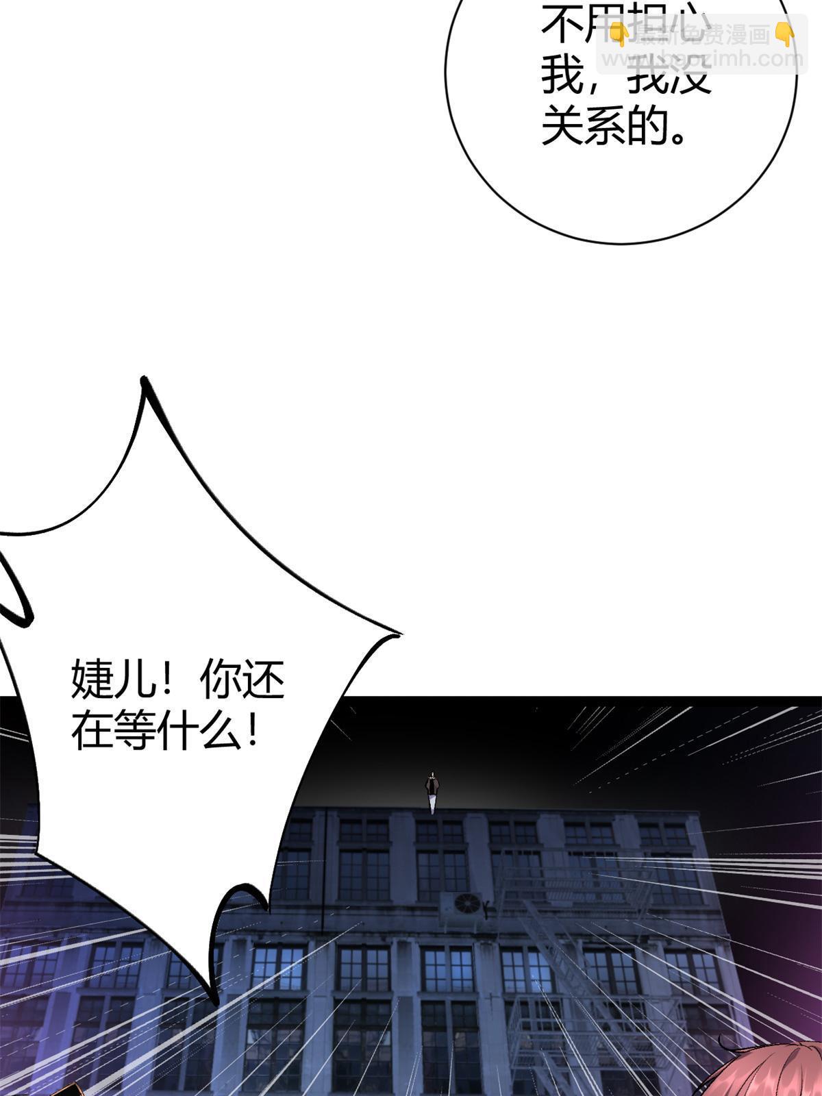217 会长出手(1/2)-第219话