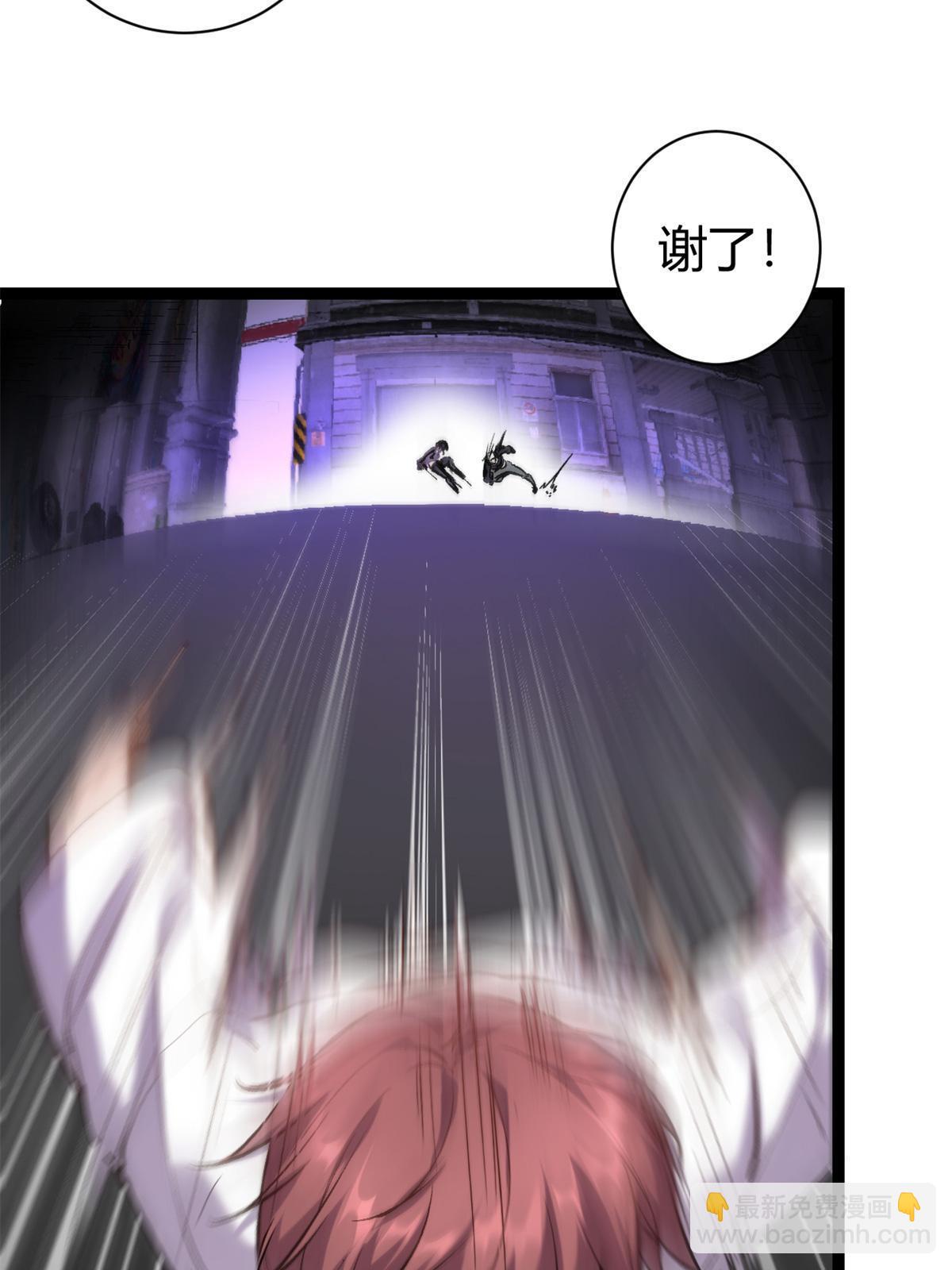 217 会长出手(1/2)-第219话