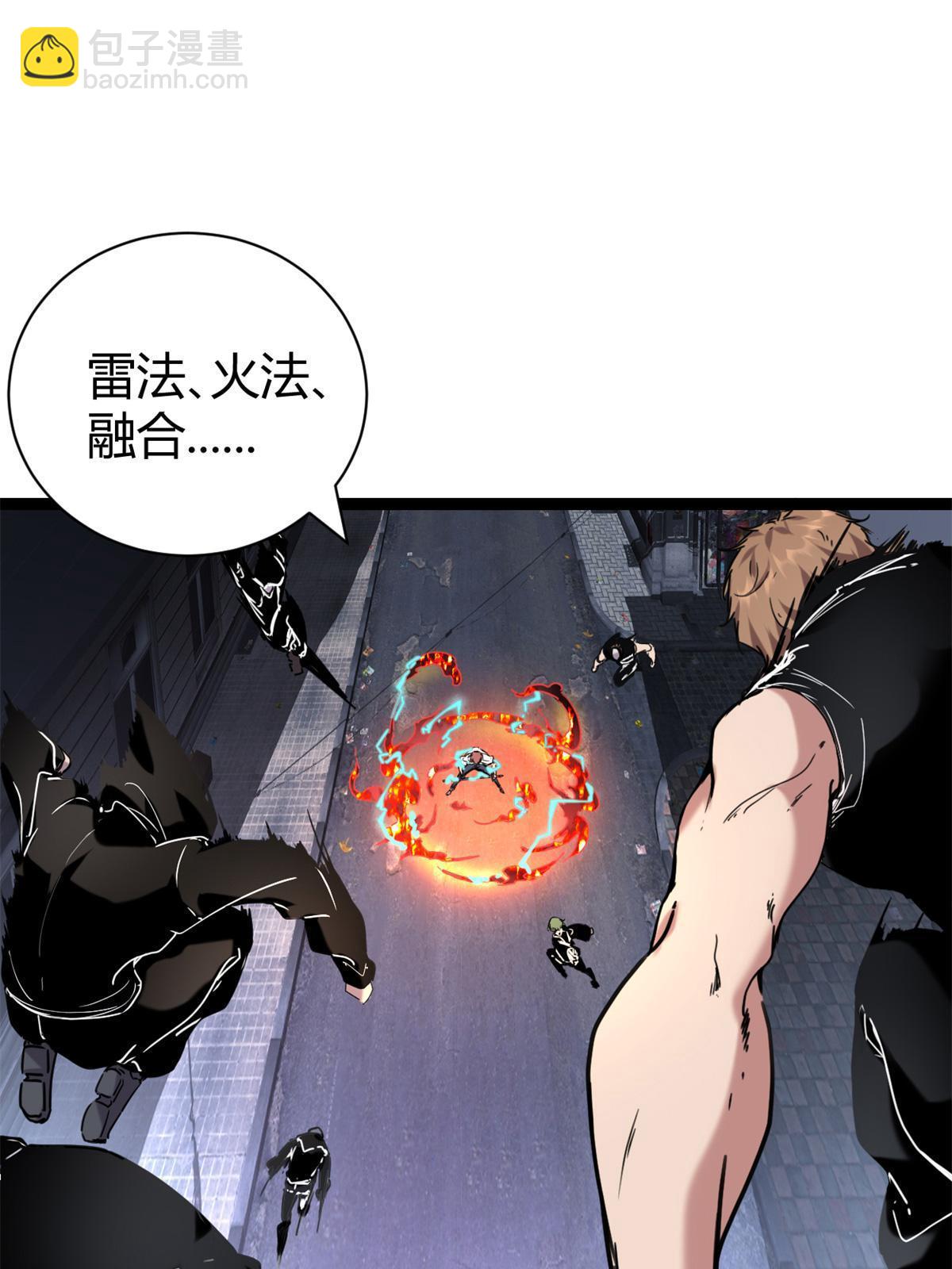 217 会长出手(1/2)-第219话