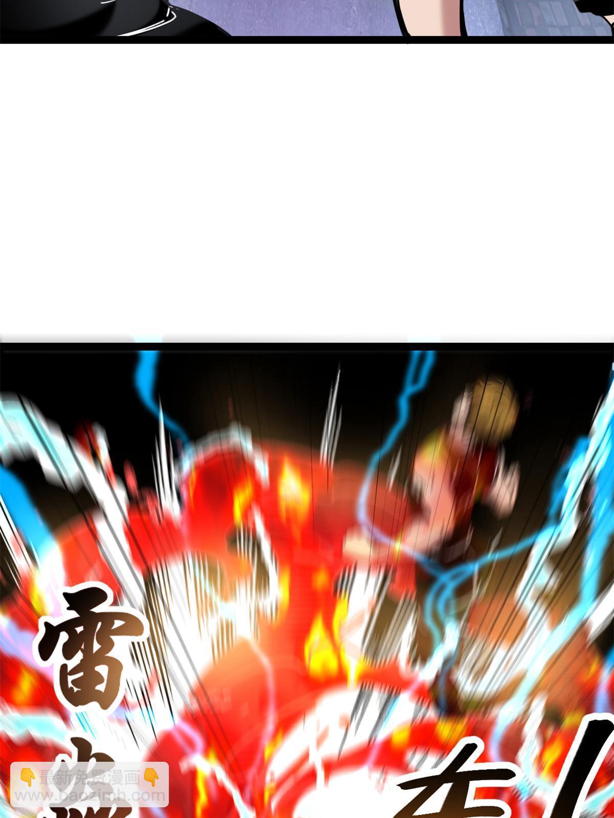 217 会长出手(1/2)-第219话