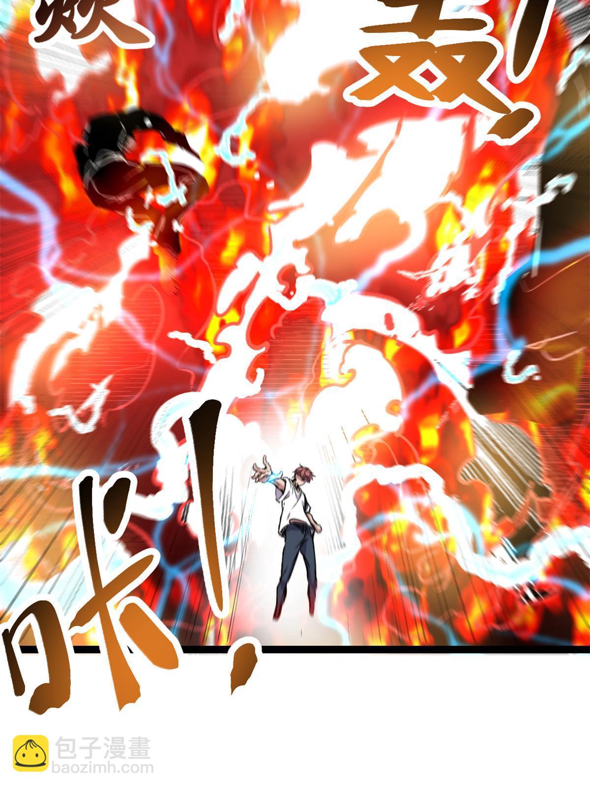 217 会长出手(1/2)-第219话