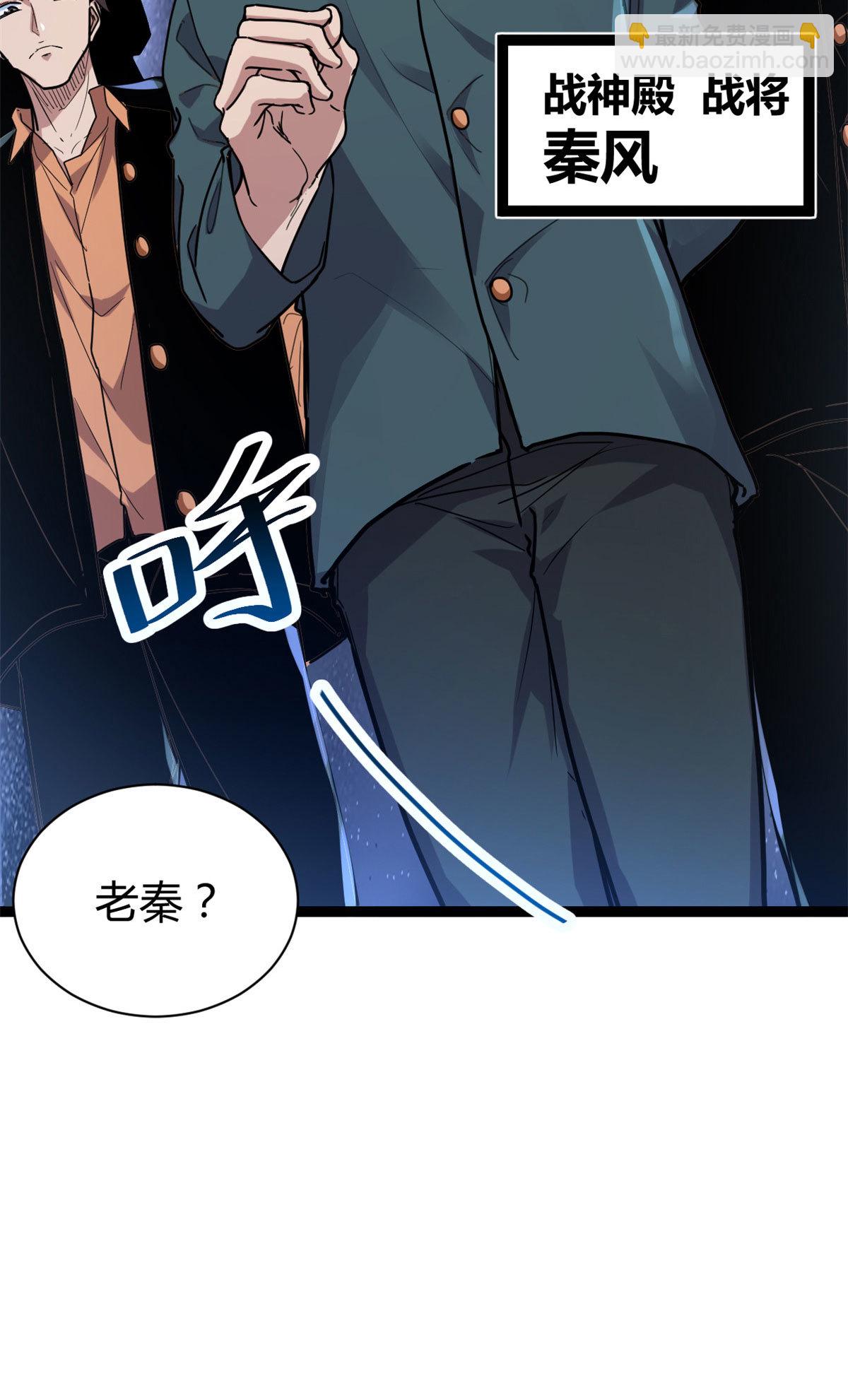 219 歃血为盟-第221话