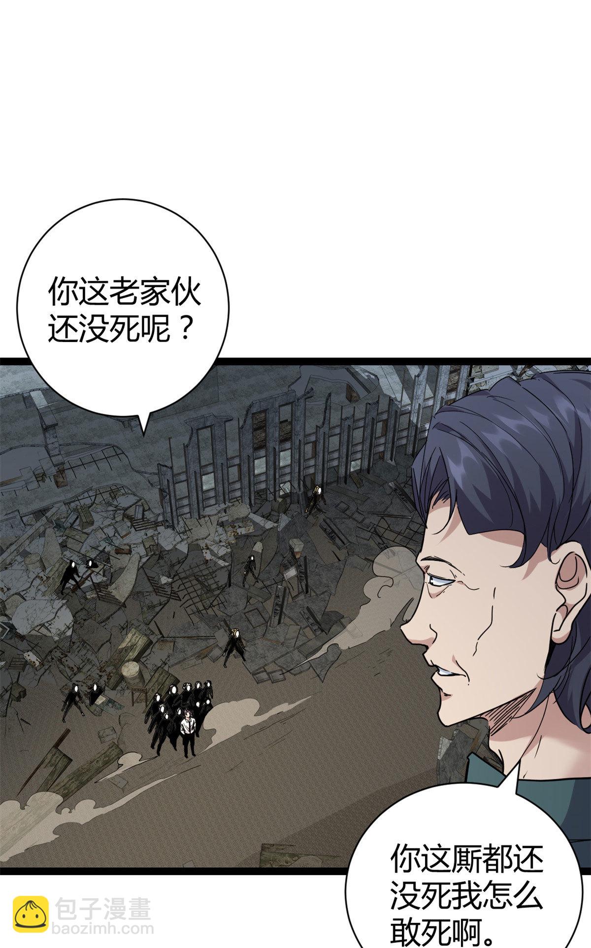 219 歃血为盟-第221话