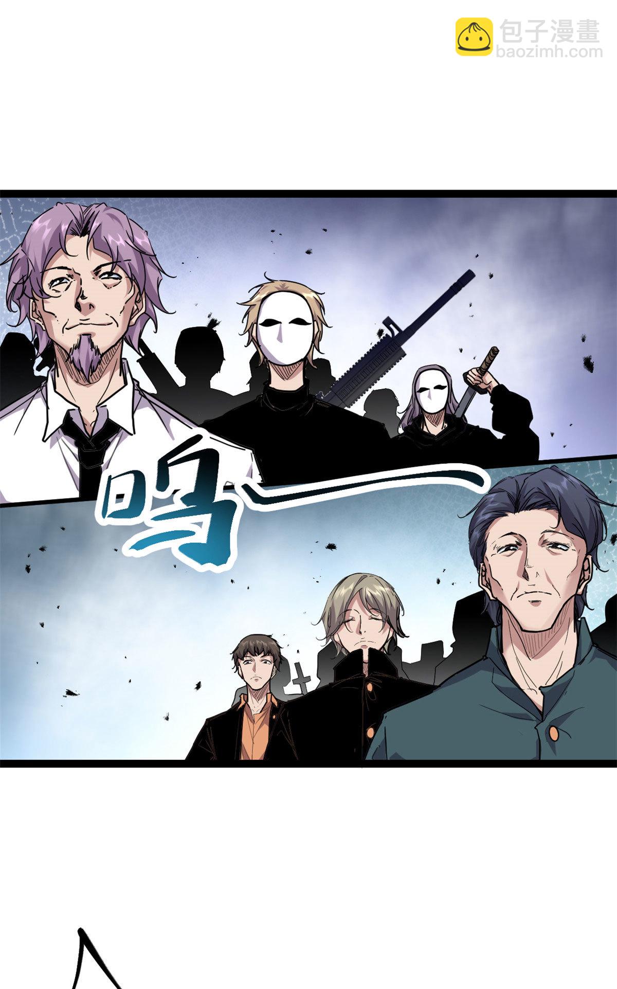 219 歃血为盟-第221话
