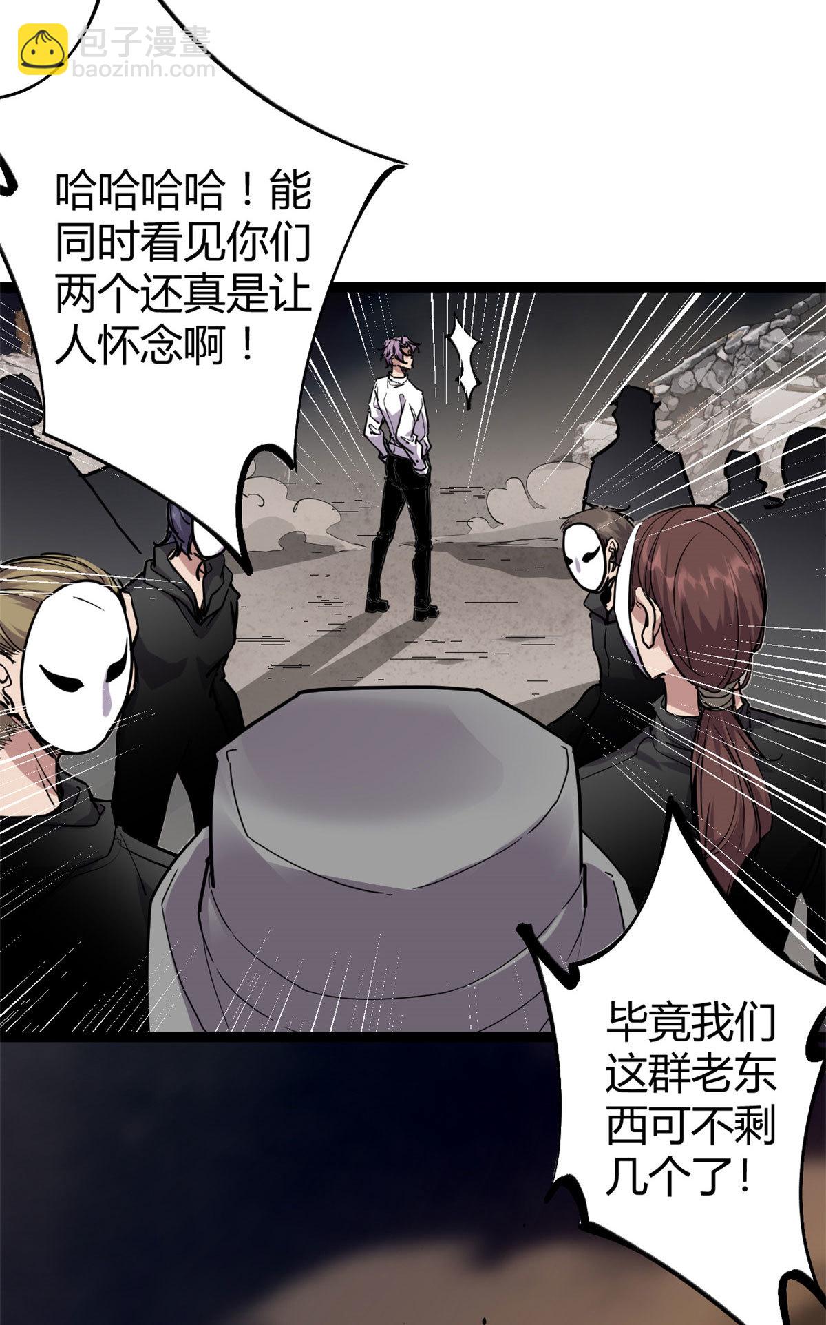 219 歃血为盟-第221话