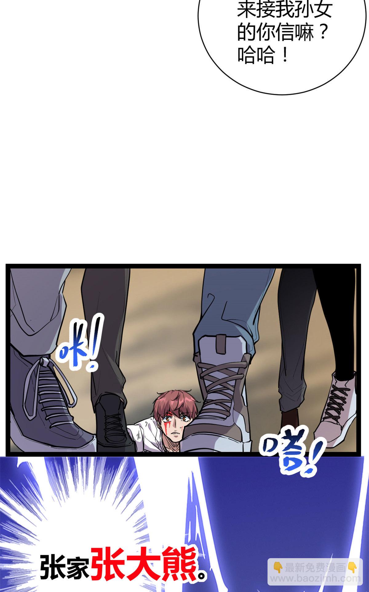 219 歃血为盟-第221话