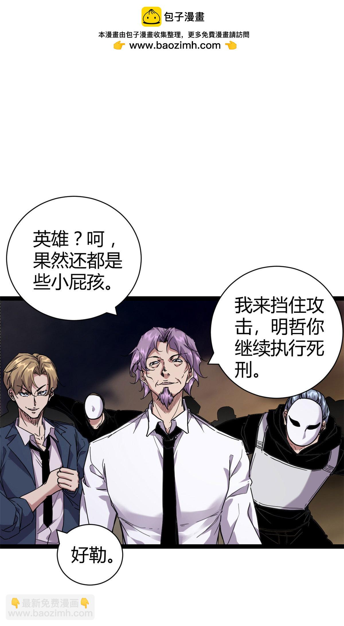 219 歃血为盟-第221话