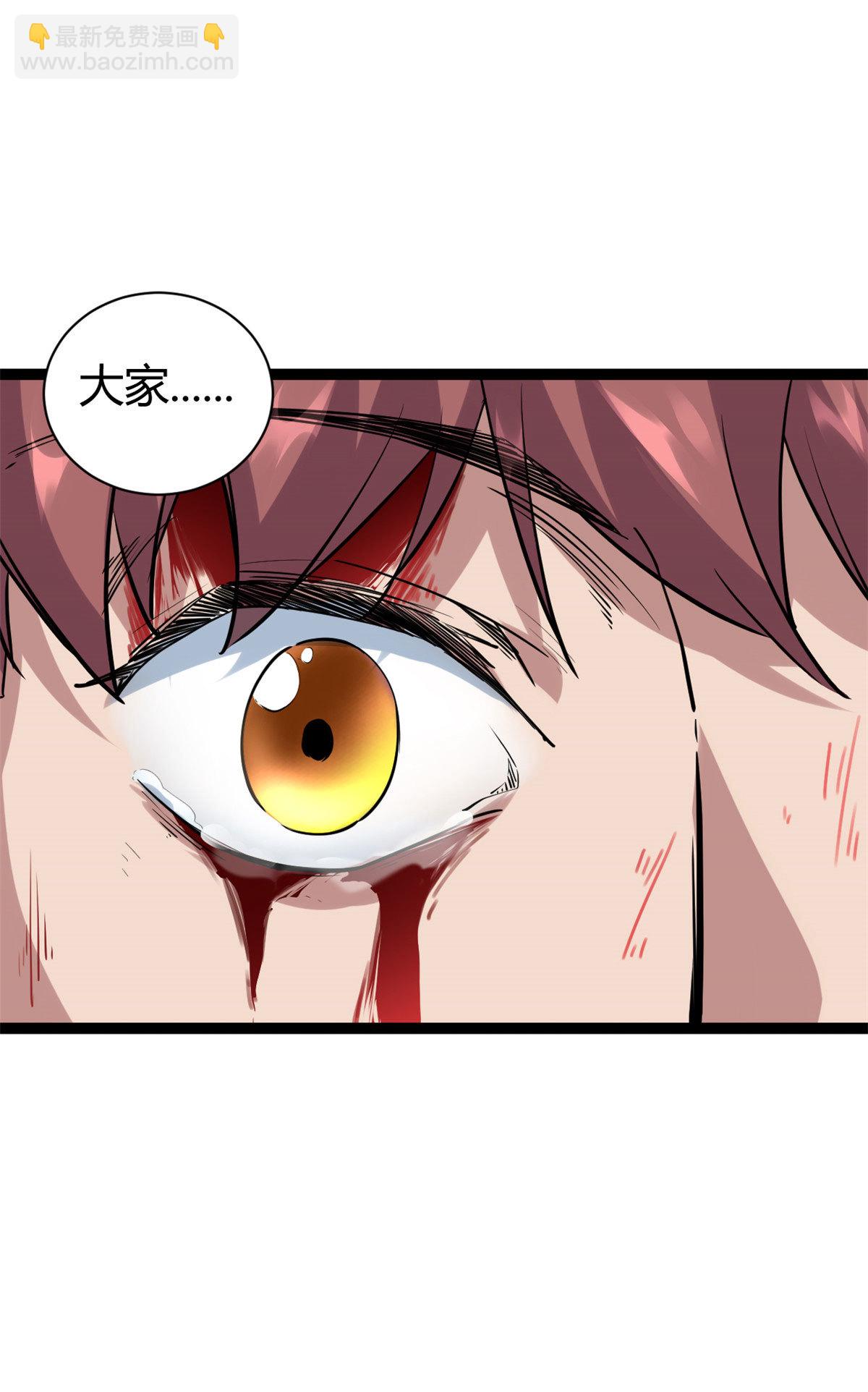 219 歃血为盟-第221话