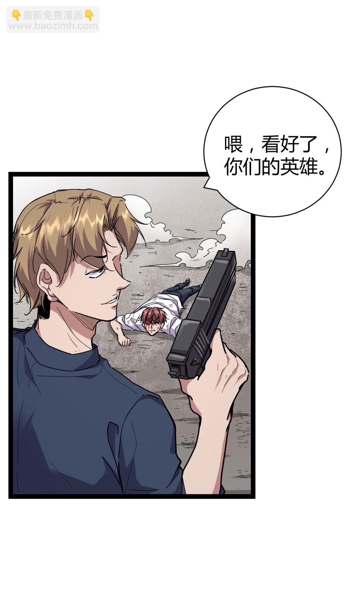 219 歃血为盟-第221话