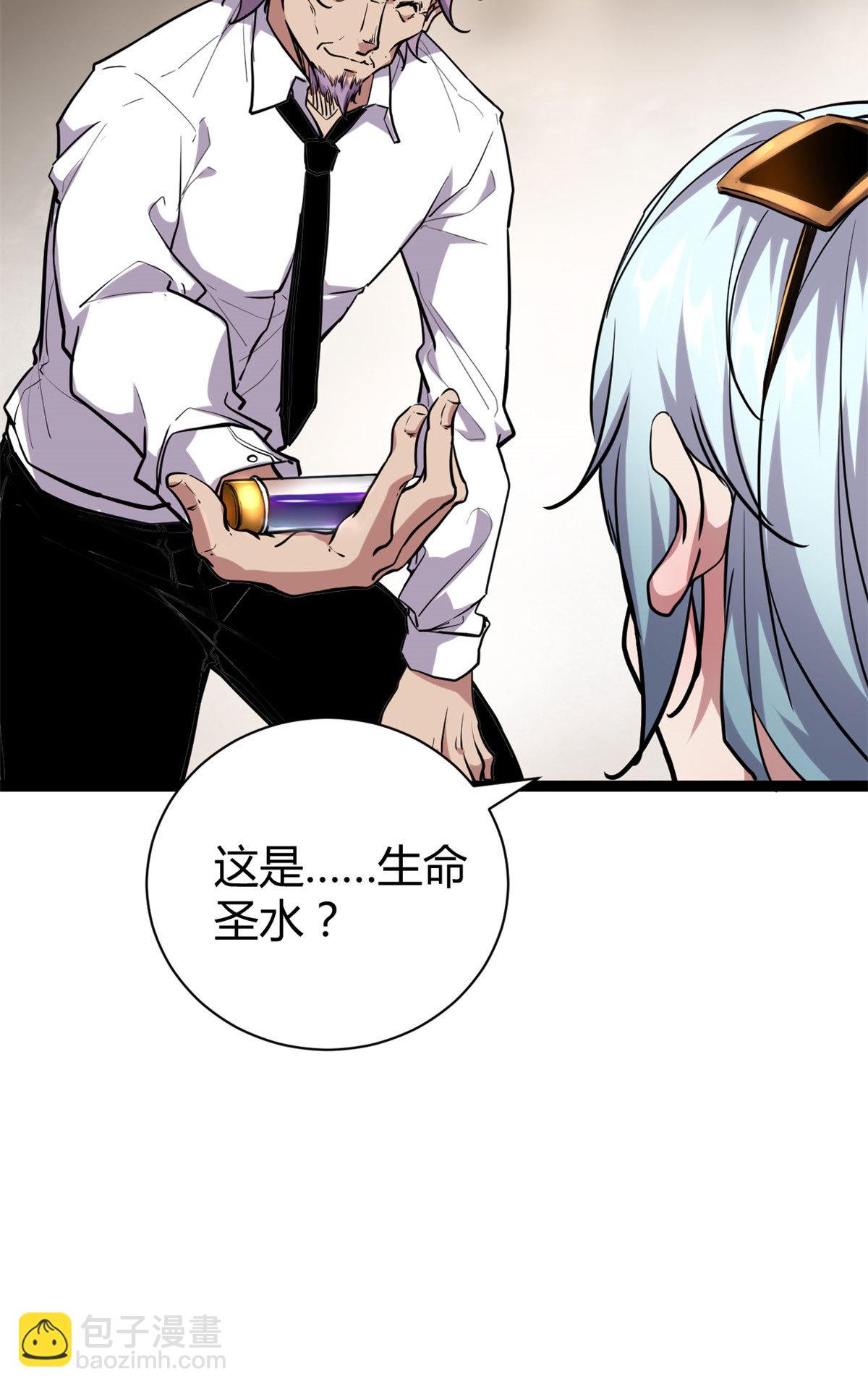219 歃血为盟-第221话