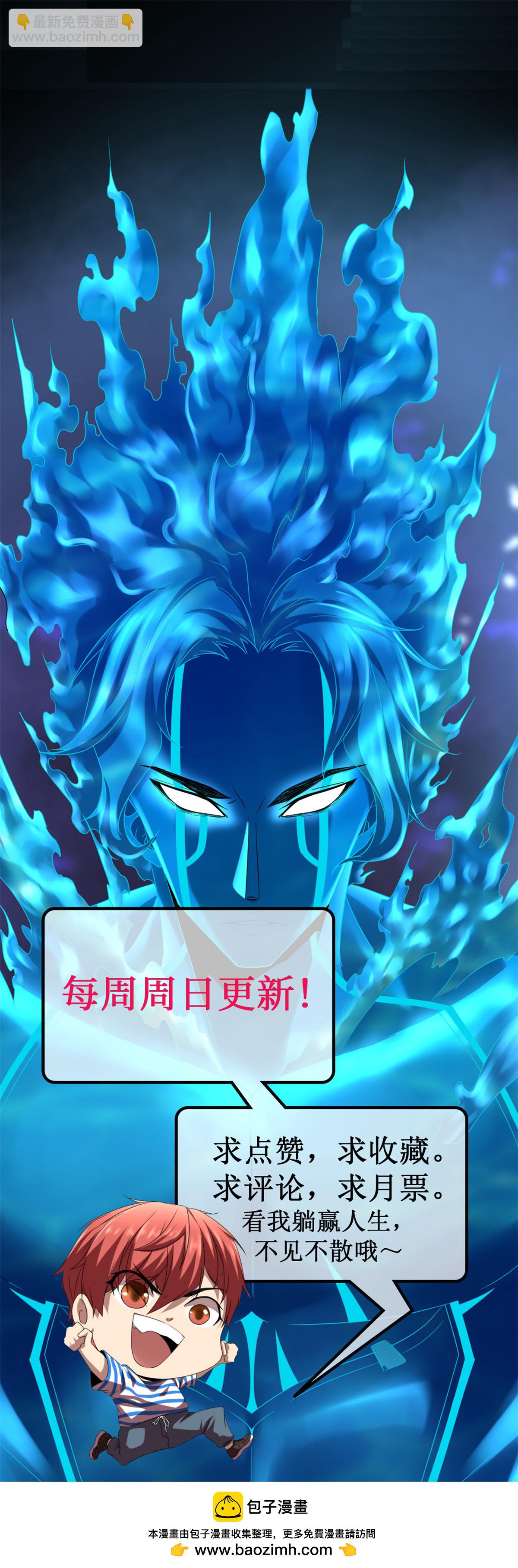 219 歃血为盟-第221话
