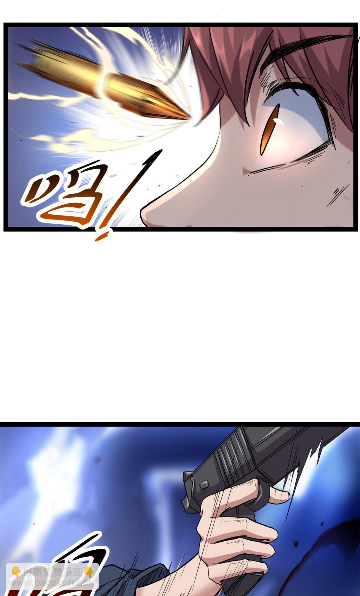 219 歃血为盟-第221话
