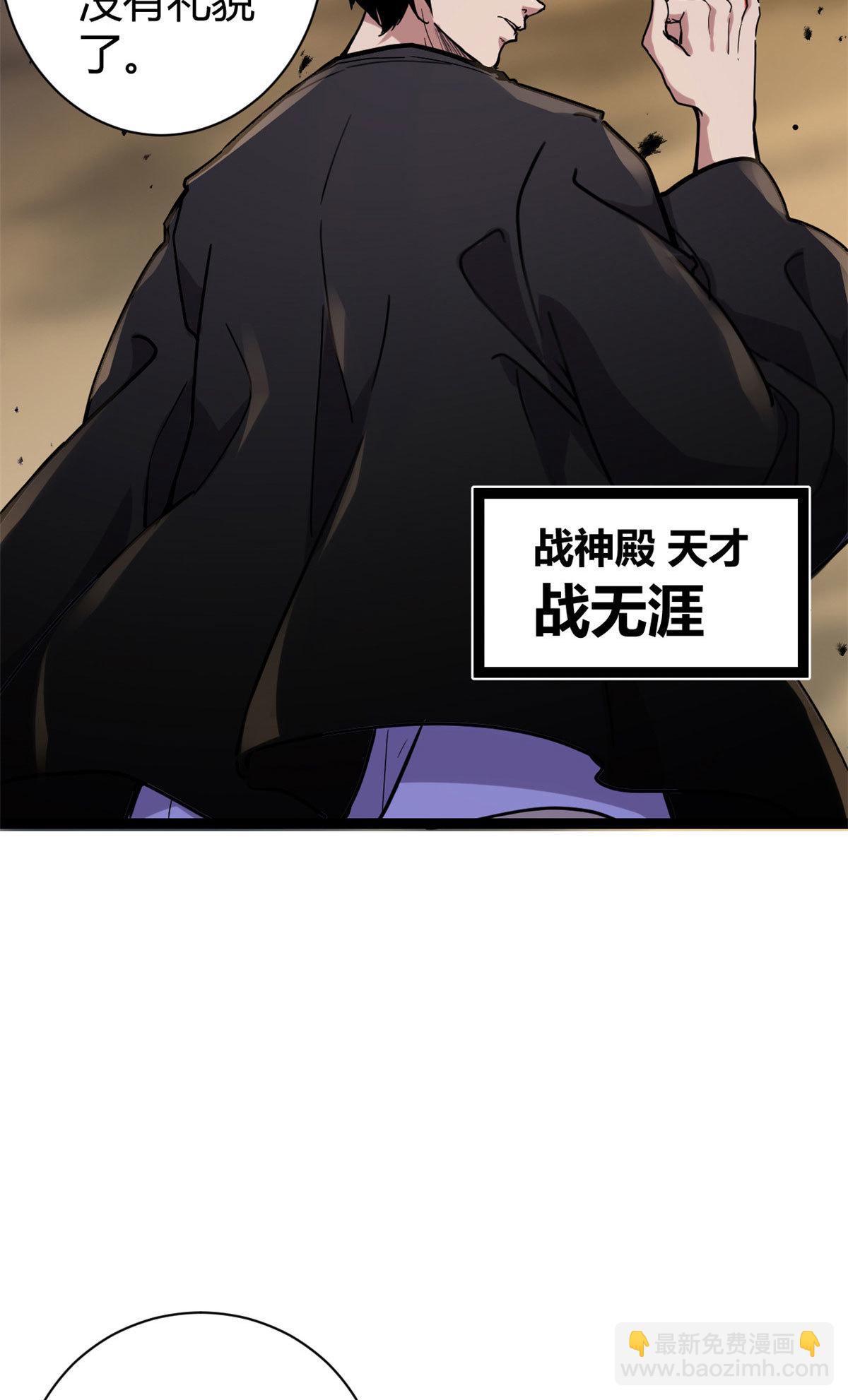 219 歃血为盟-第221话