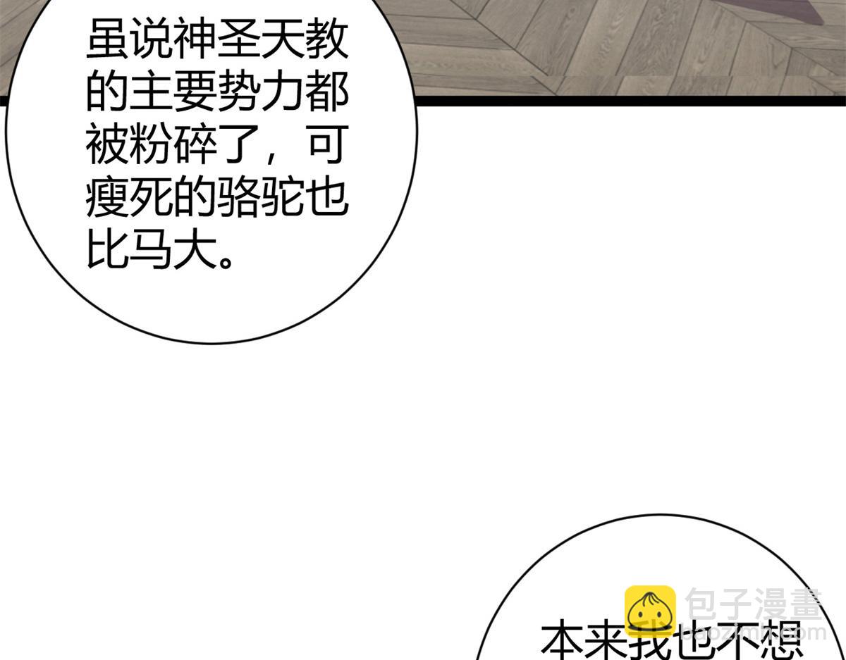 221 神秘的弦兽(1/3)-第223话