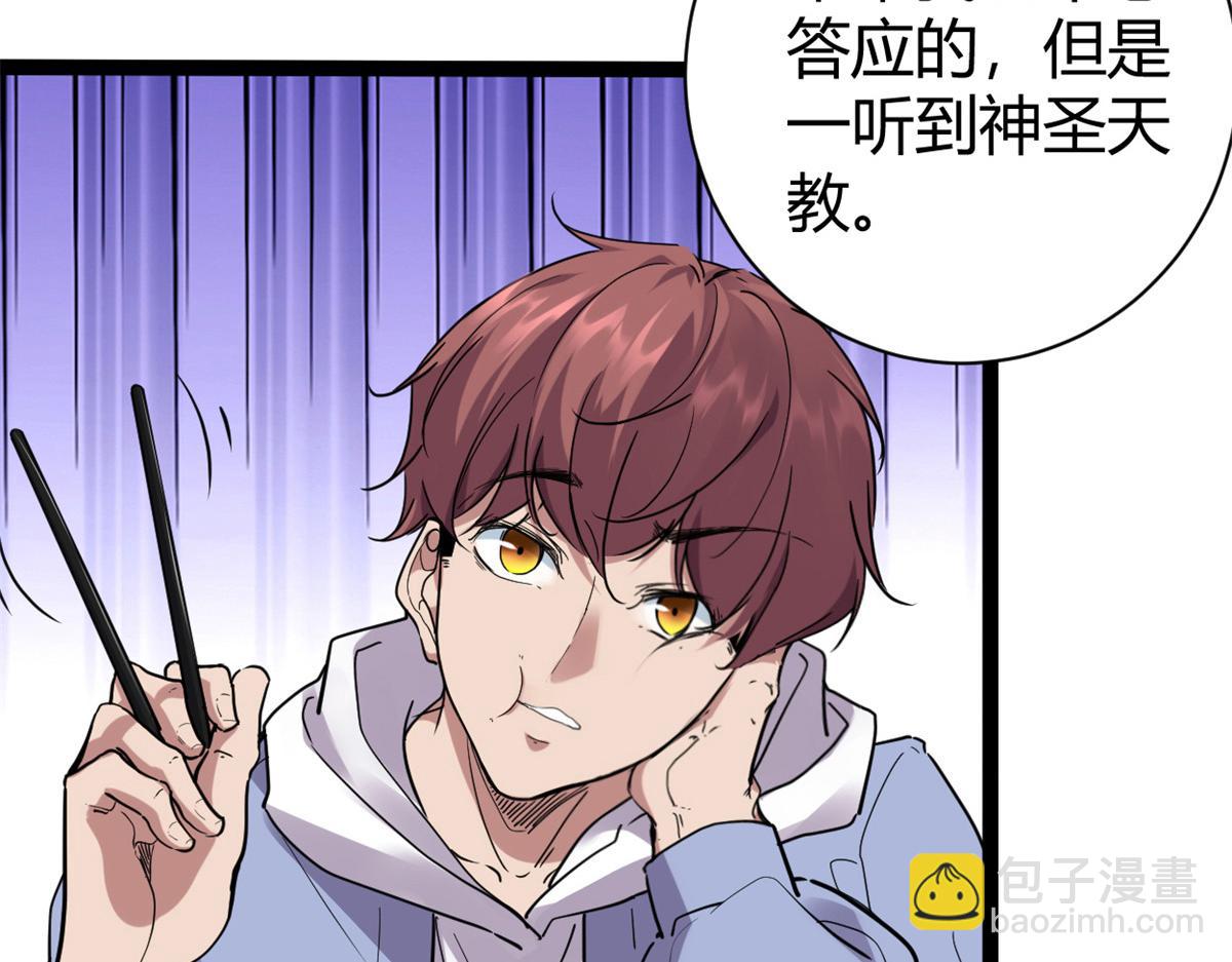 221 神秘的弦兽(1/3)-第223话