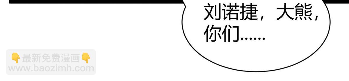 221 神秘的弦兽(1/3)-第223话