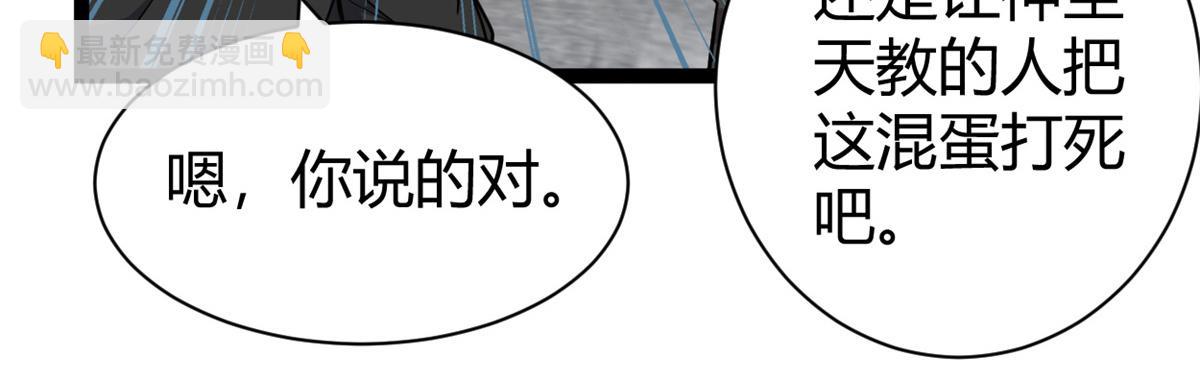 221 神秘的弦兽(1/3)-第223话