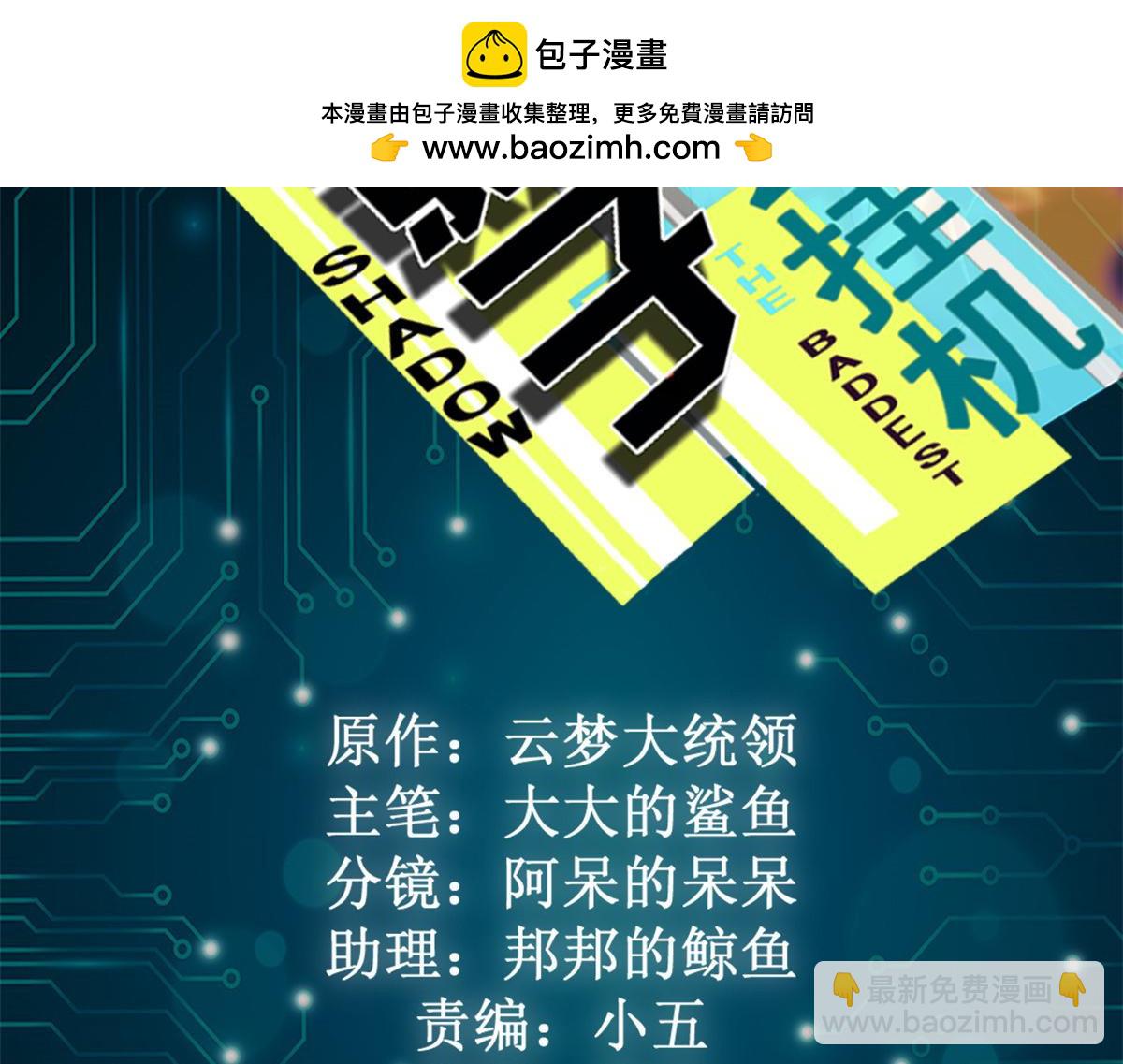 221 神秘的弦兽(1/3)-第223话