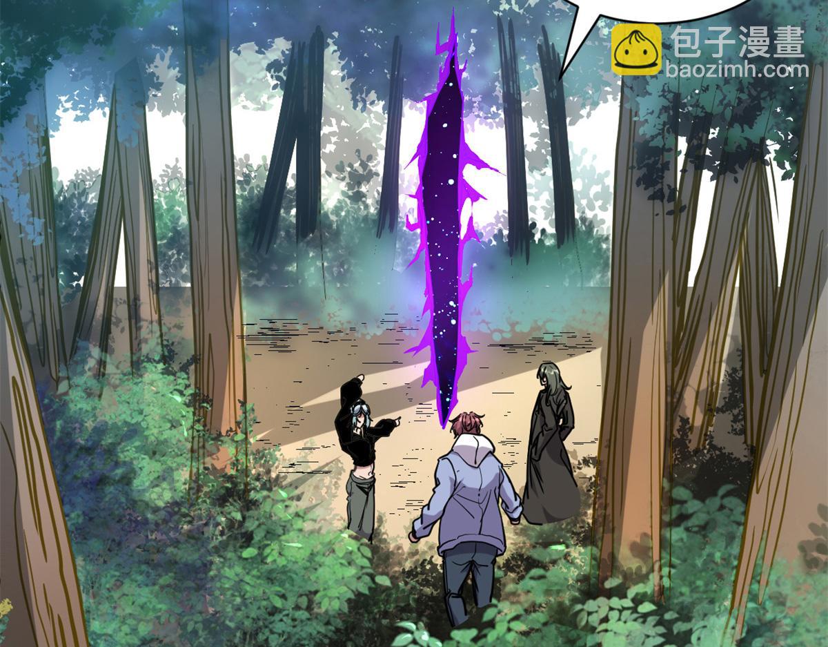 221 神秘的弦兽(1/3)-第223话
