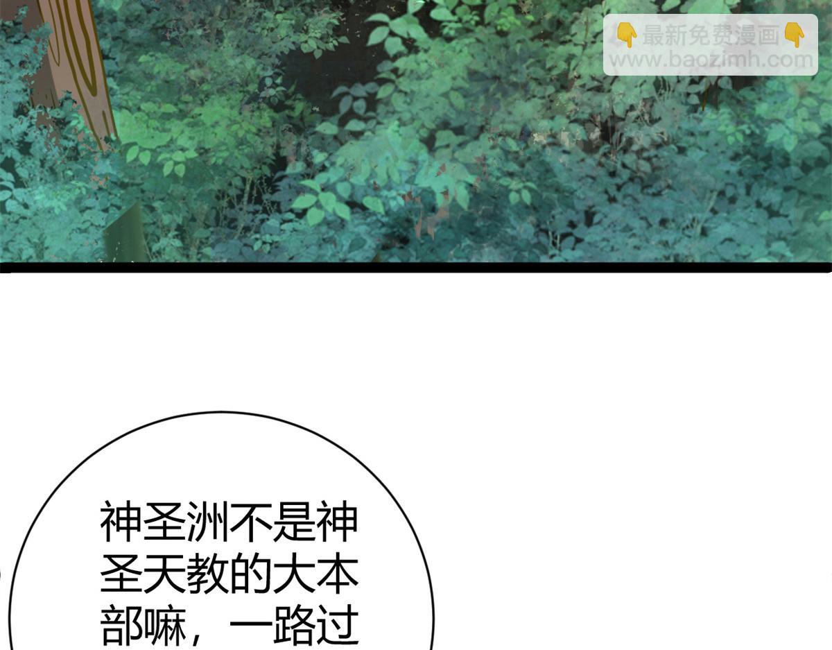 221 神秘的弦兽(1/3)-第223话