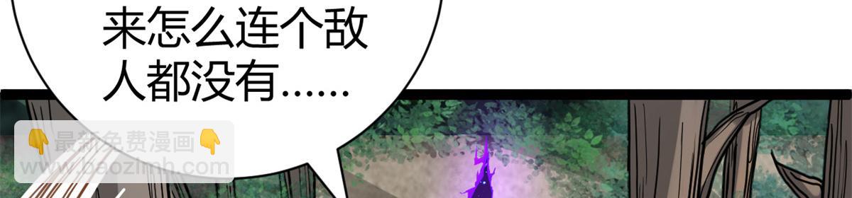 221 神秘的弦兽(1/3)-第223话