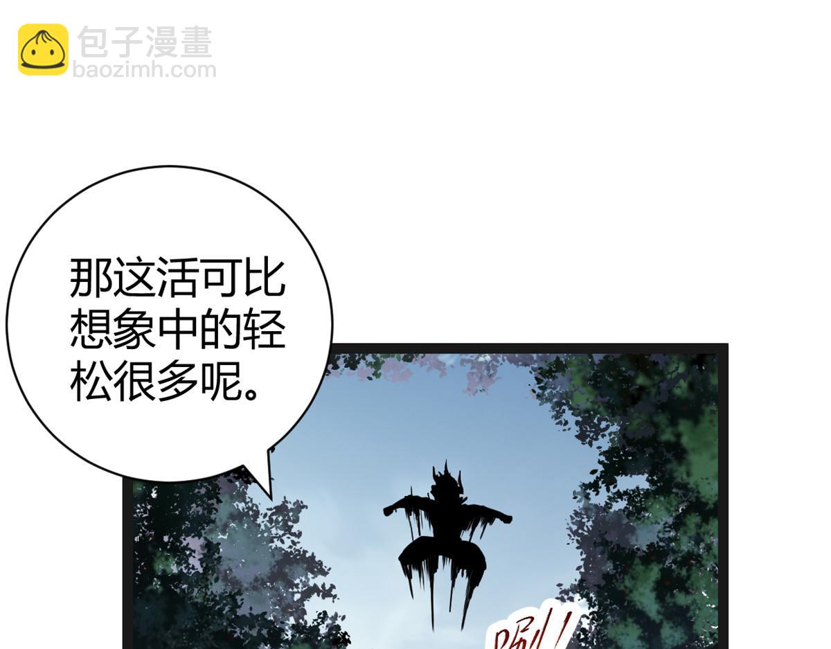 221 神秘的弦兽(1/3)-第223话