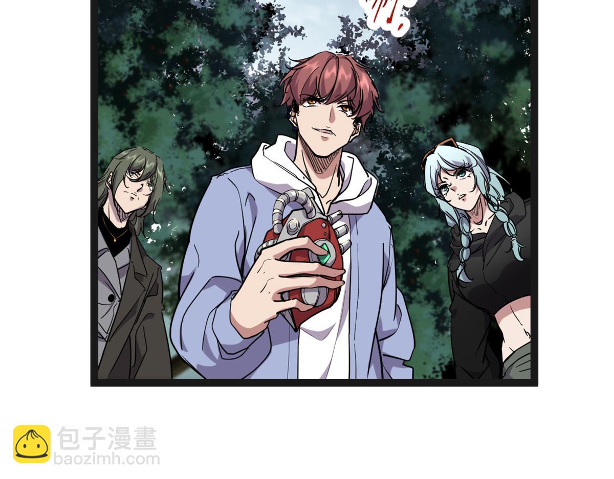 221 神秘的弦兽(1/3)-第223话