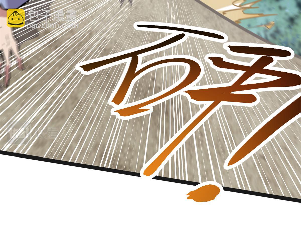221 神秘的弦兽(1/3)-第223话