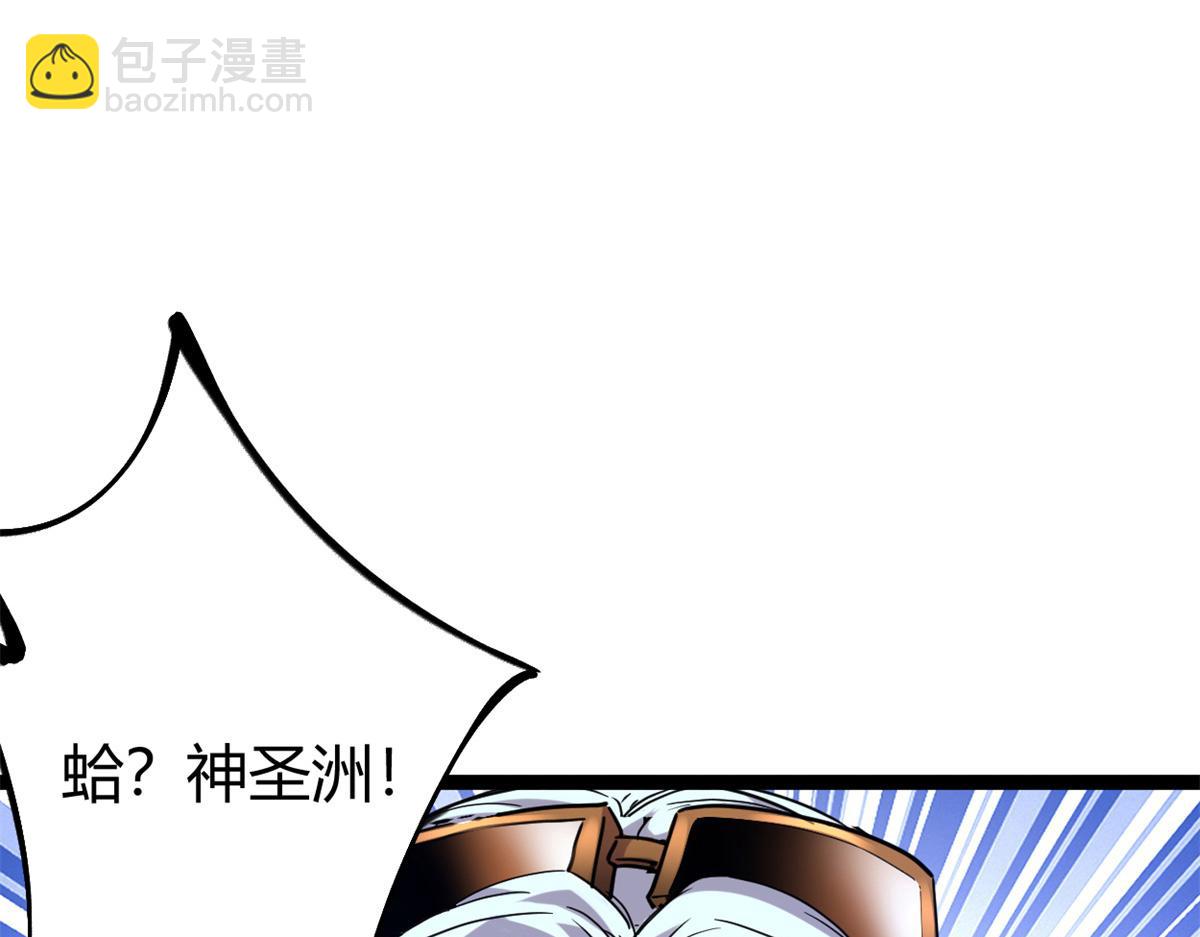 221 神秘的弦兽(1/3)-第223话