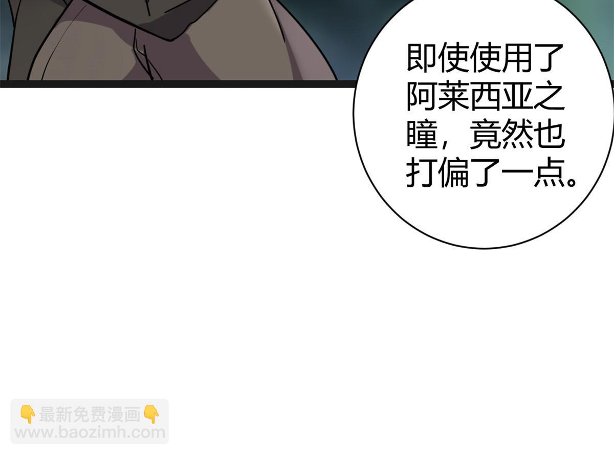 221 神秘的弦兽(1/3)-第223话