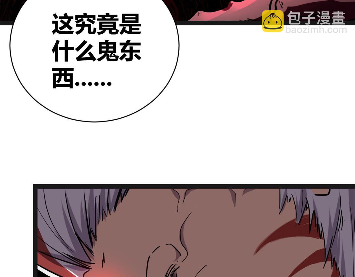 221 神秘的弦兽(1/3)-第223话