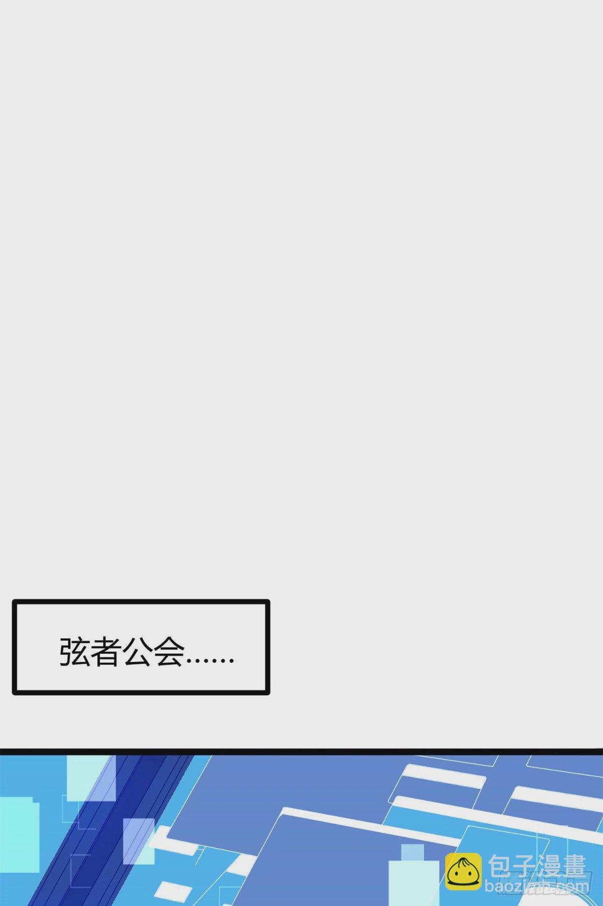 23 维度盒子大抽奖(1/2)-第25话