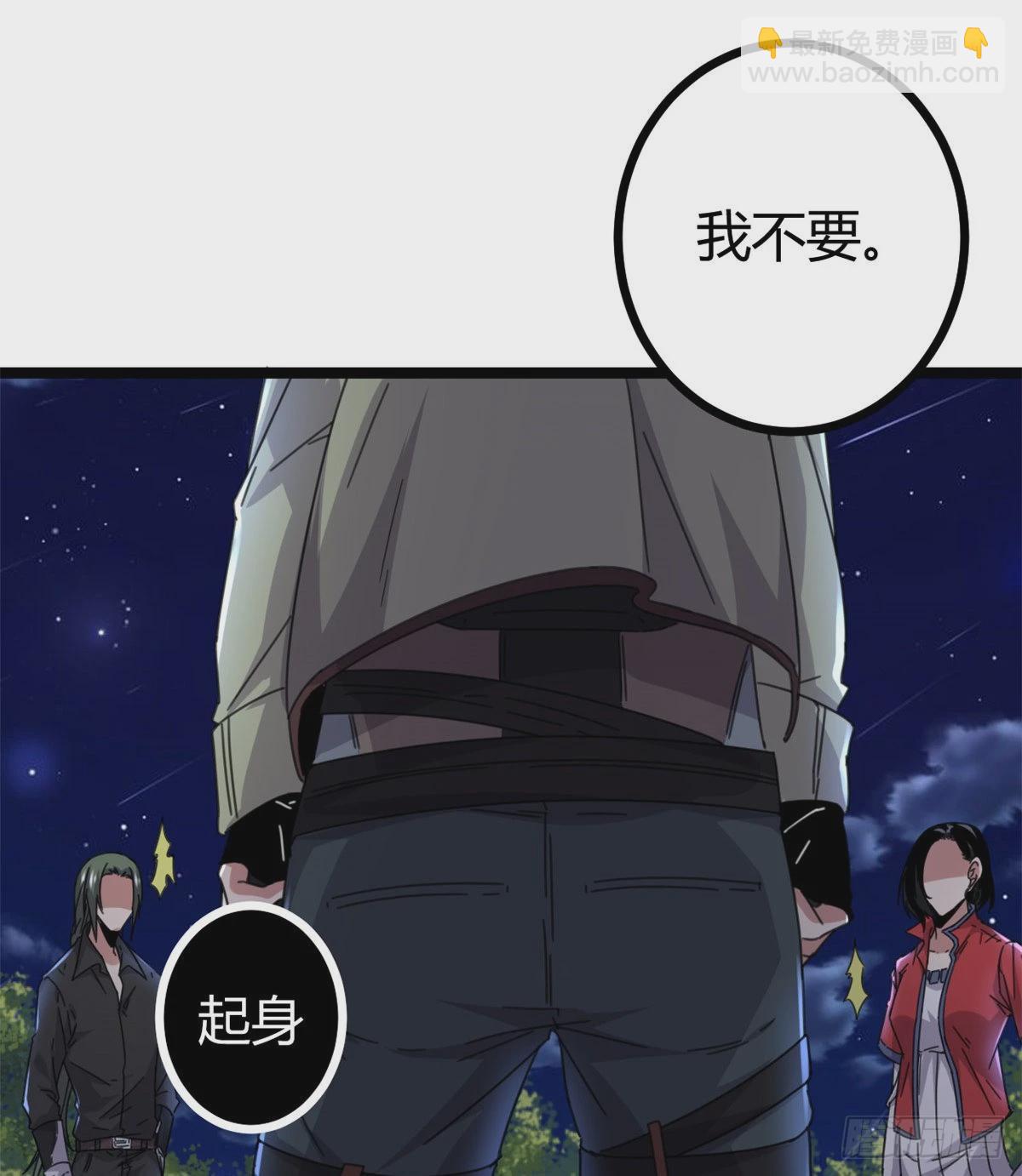23 维度盒子大抽奖(1/2)-第25话