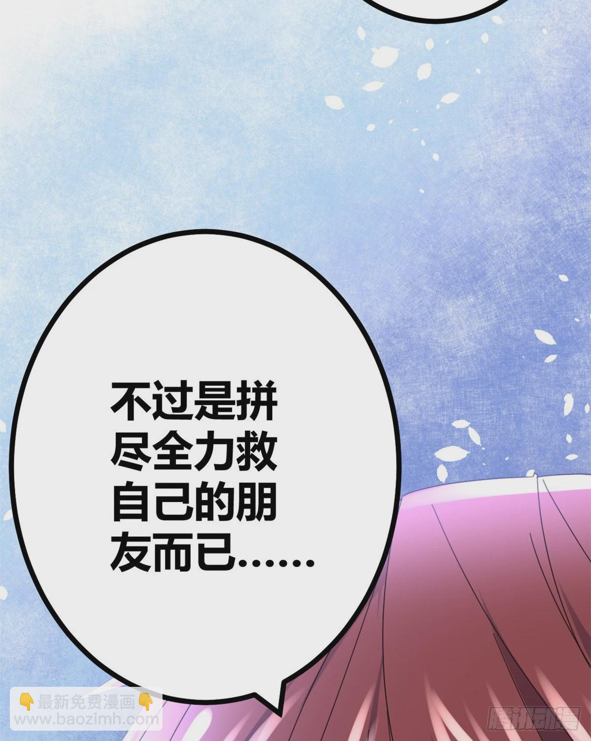 23 维度盒子大抽奖(1/2)-第25话