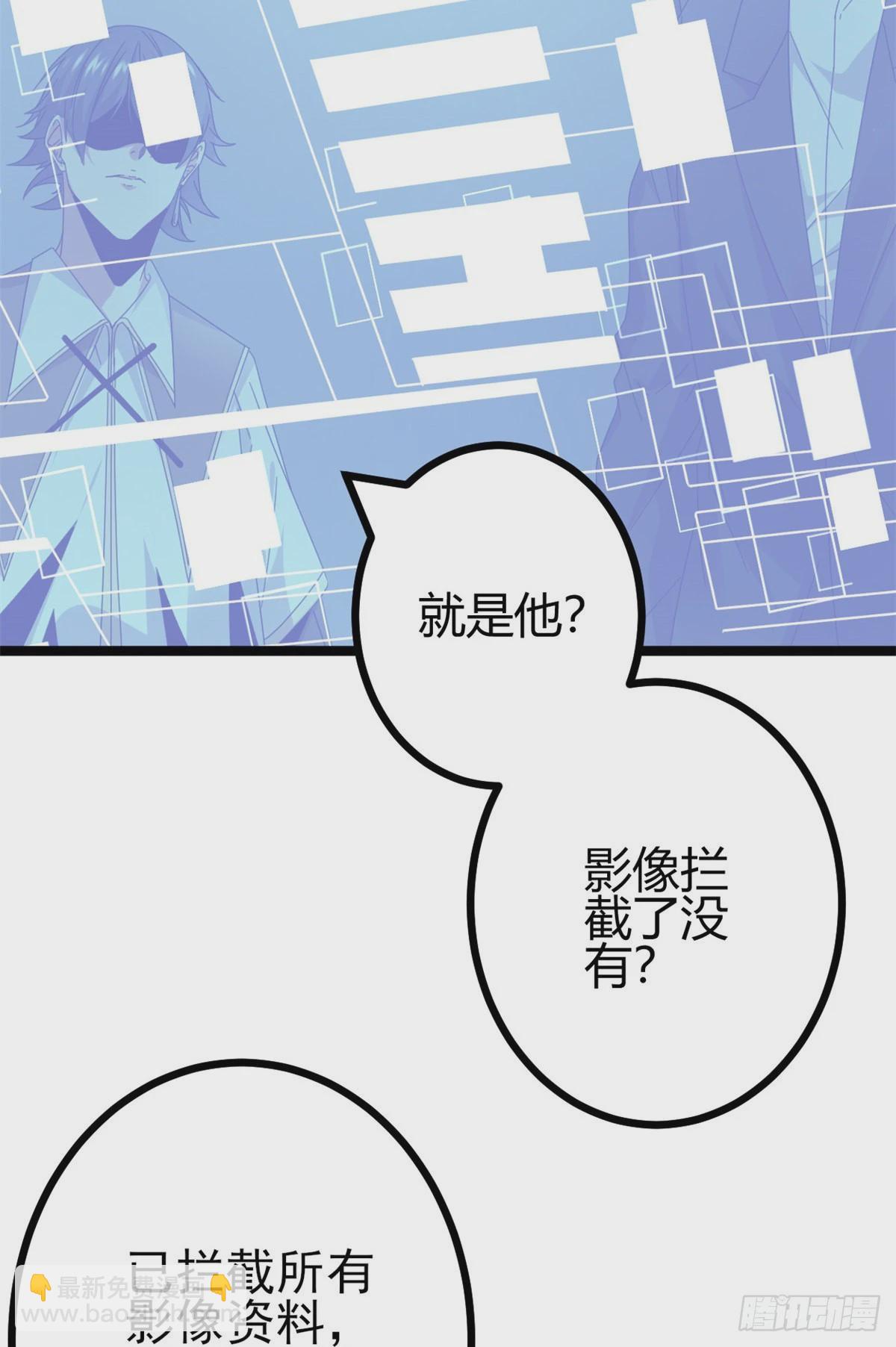 23 维度盒子大抽奖(1/2)-第25话