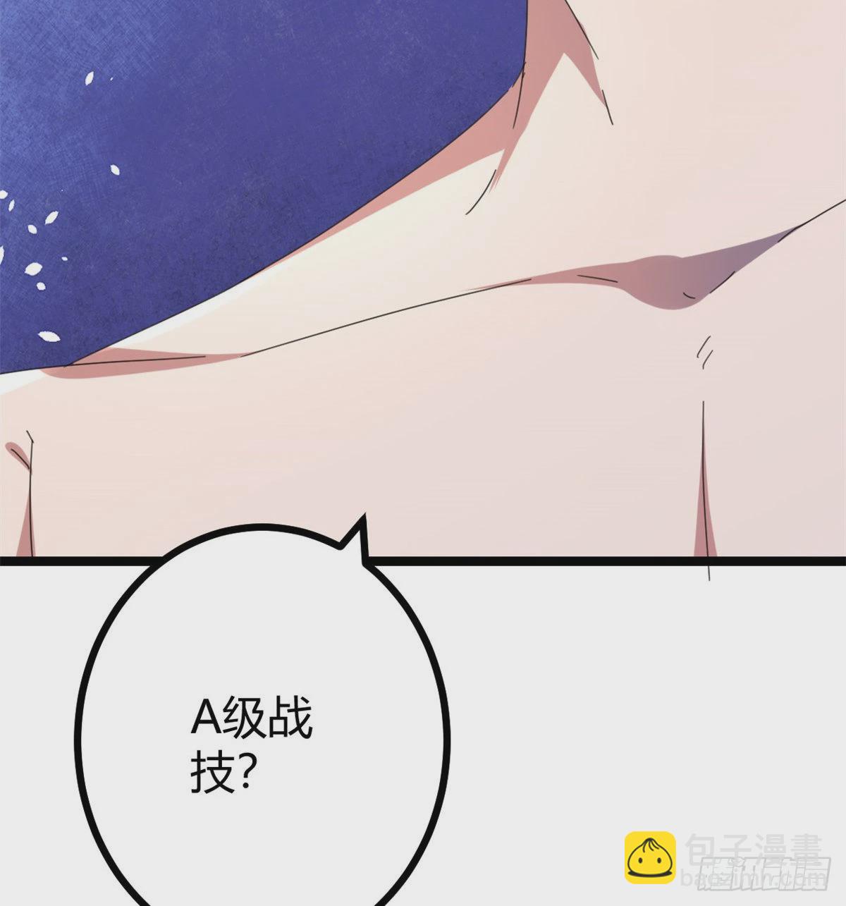 23 维度盒子大抽奖(1/2)-第25话